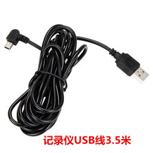 ��܇ӛ䛃x�Դ��USB 3.5�׌����x��늾�90���ҏ�V3ֱ�^ ��늾�