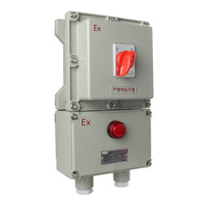 加工各种 防爆断路器 BDZ52 防爆空气开关  16-32A 防爆配电箱