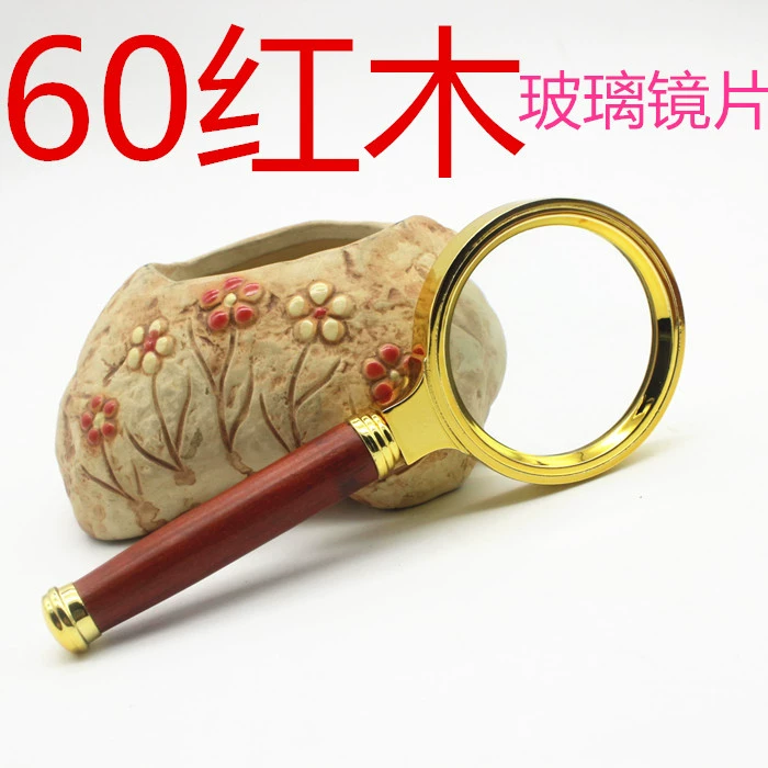 60 мм для чтения и газет высокой четкости для пожилых людей, 10 портативных цельнометаллических увеличительных стекол из красного дерева, оптическая стеклянная линза