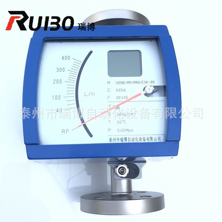 厂家直供 金属管浮子流量计 微小流量液体气体金属管转子流量计