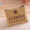 Wallet, small cute shoulder bag, key bag, cloth, small bag, coins, South Korea