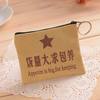 Wallet, small cute shoulder bag, key bag, cloth, small bag, coins, South Korea