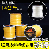 速邦 Резинка с плоскими резинками, янтарная рогатка