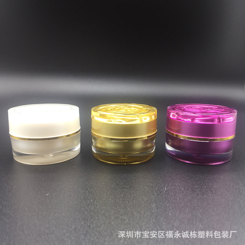 化妆品瓶 现货塑料瓶钻石瓶 亚克力瓶膏霜塑料瓶5g圆瓶现货