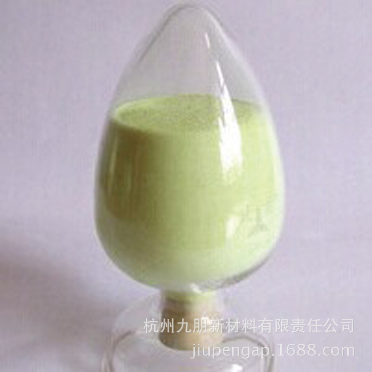 硅片玻璃抛光粉 紫外吸收剂 高纯30纳米二氧化铈 CE01 九朋 直销