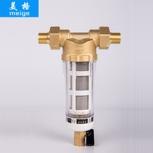 非直饮厂家供应免清洗前置过滤器不锈钢全铜中央净水器1寸ppr配件