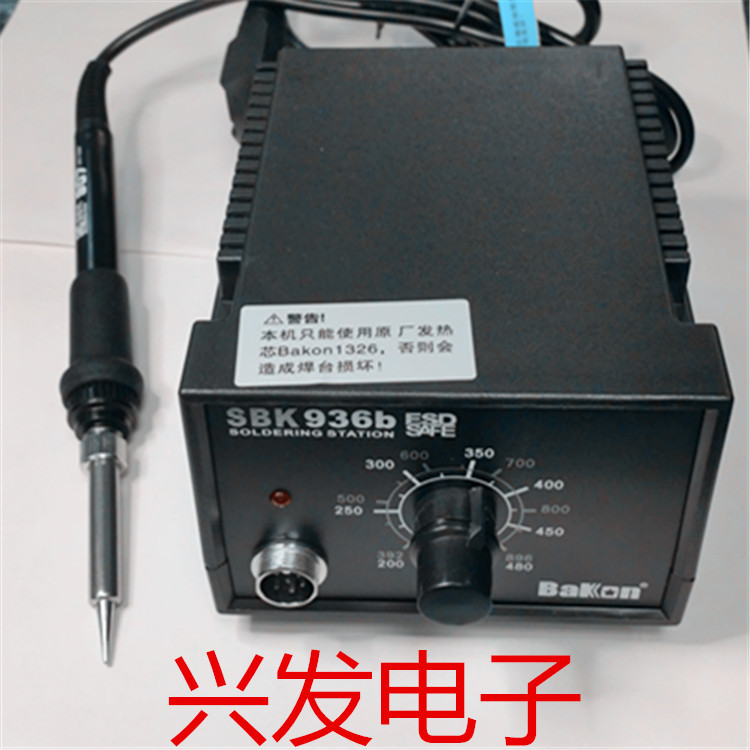 SBK-936b 深圳白光高级焊台 品质好可调温度200-480度 功率；40W