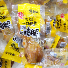 一口地道 澳泰曼特好吃 盐水鸡翅 香辣鸡翅 特香鸡翅 一箱10斤