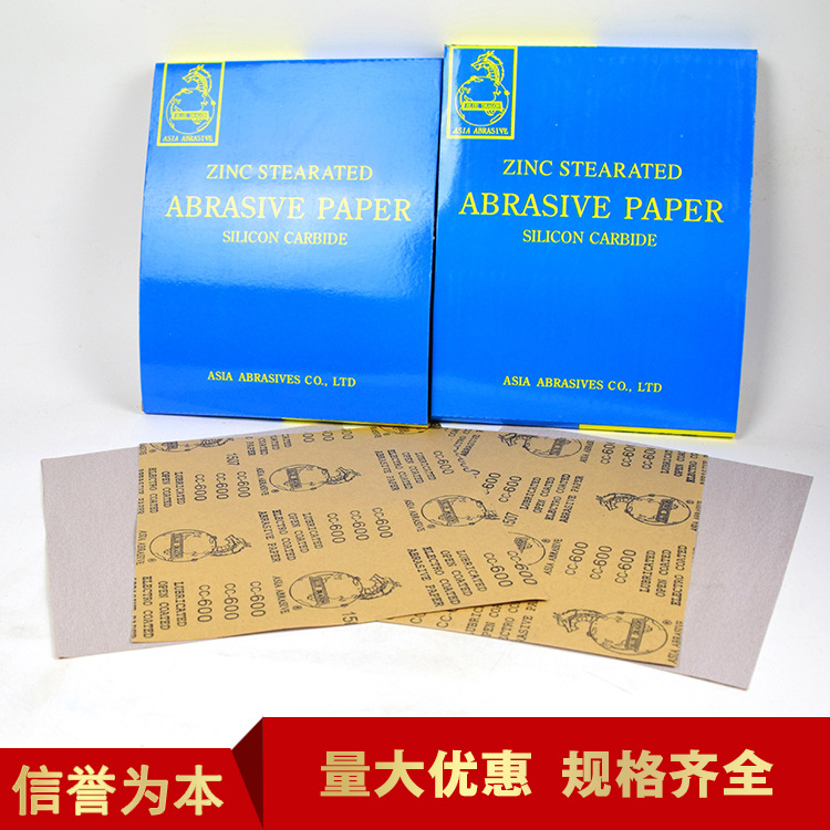 青龙牌干磨砂纸 青龙干砂80/120/150/180/240/320/400/600批发