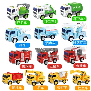Инерционные машинки: поливальная экскаватор спецтехника