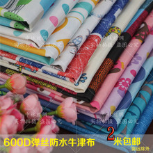 600D���zӡ��ţ��6*3pu�T����������ִ��ļ��������ˮ������