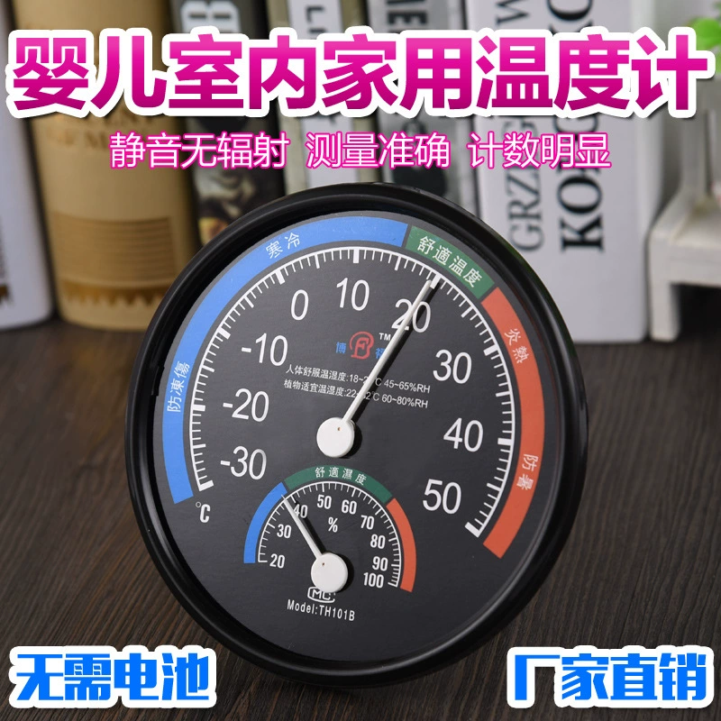 TH101B детский бытовой Термометр комнатный Измеритель температуры и влажности Высокая точность с кронштейном измеритель тепла оригинальные товары