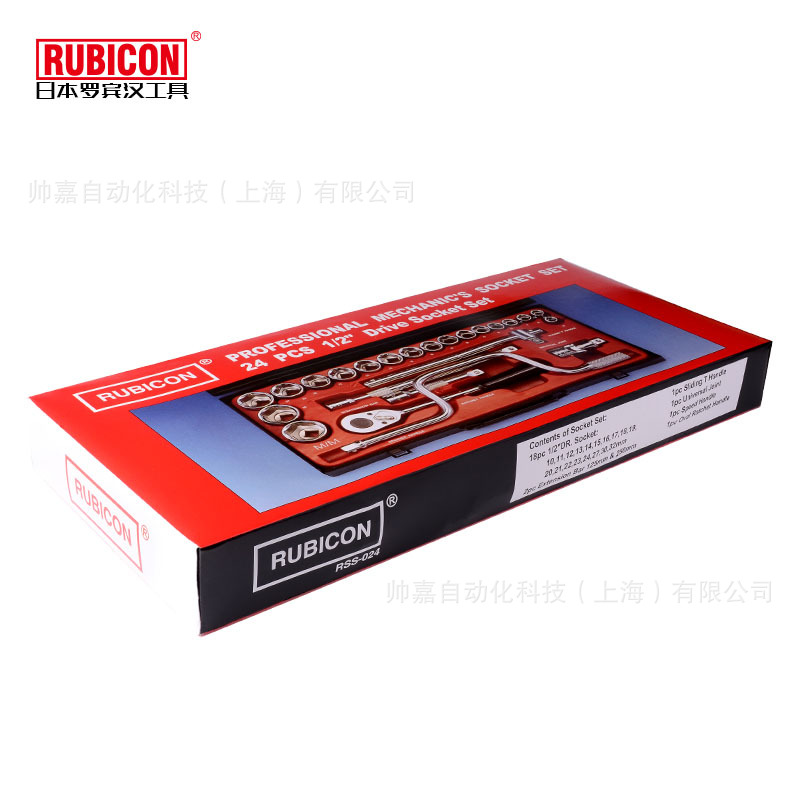 RUBICON罗宾汉RSS-024套筒棘轮扳手组 24件套装套筒扳手