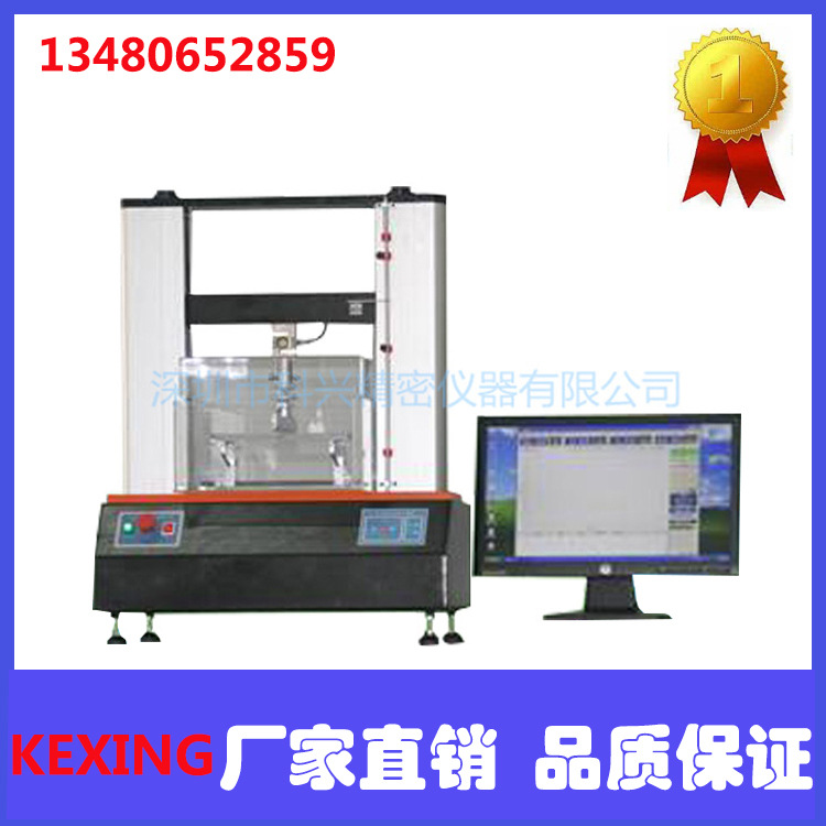昆山 药品包装材料拉伸力学测试仪器 包装性能测试仪