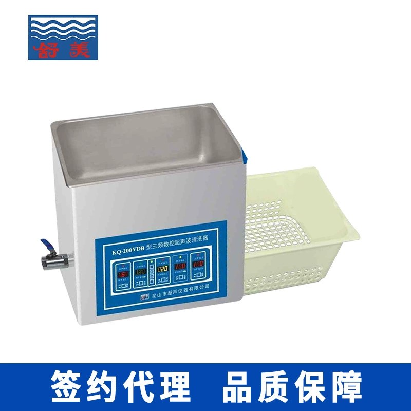 Kunshan Shumei KQ5200DE Настольный Ультразвуковой очиститель с ЧПУ лабораторный Ультразвуковой очиститель 10 л