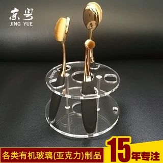 工厂订做 圆形亚克力化妆刷支架 化妆笔粉底眼影刷收纳架加工定制