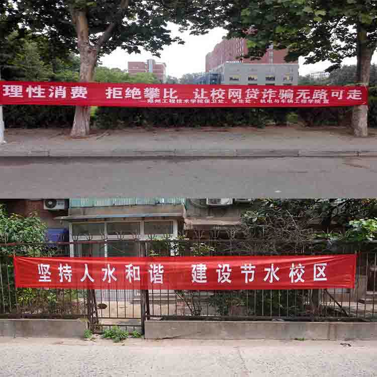 厂家条幅广告宣传横幅 彩幅可做彩色印刷条幅厂家直销牛津布