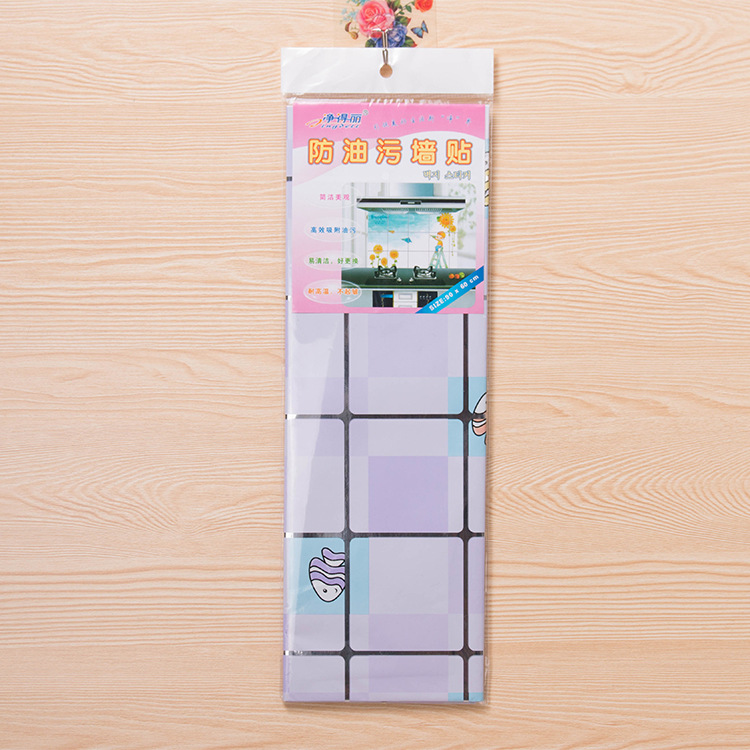 批发 厨房防油墙贴 优质厨房墙贴防油贴纸防水耐高温 品质保障