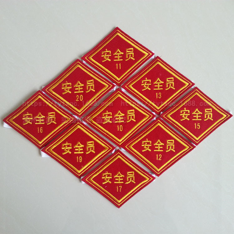 供应臂章铁路臂章防护员臂章菱形臂章菱形袖章户外耐用反光设计