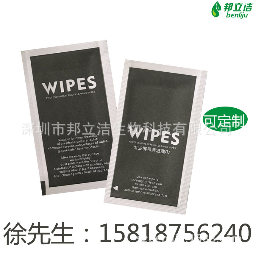 Disposable Screen Wipe Glasses Lens Cleaning Wipe Wipe Wipe Computer Tablet Phone Screen Alcohol Pack