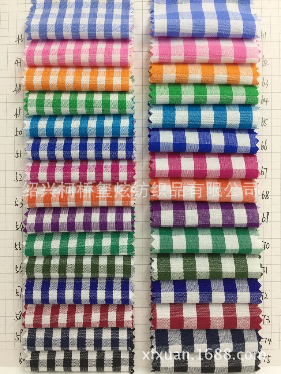 全棉格子布料  50S高密色织格子衬衫面料  格子布 现货供应