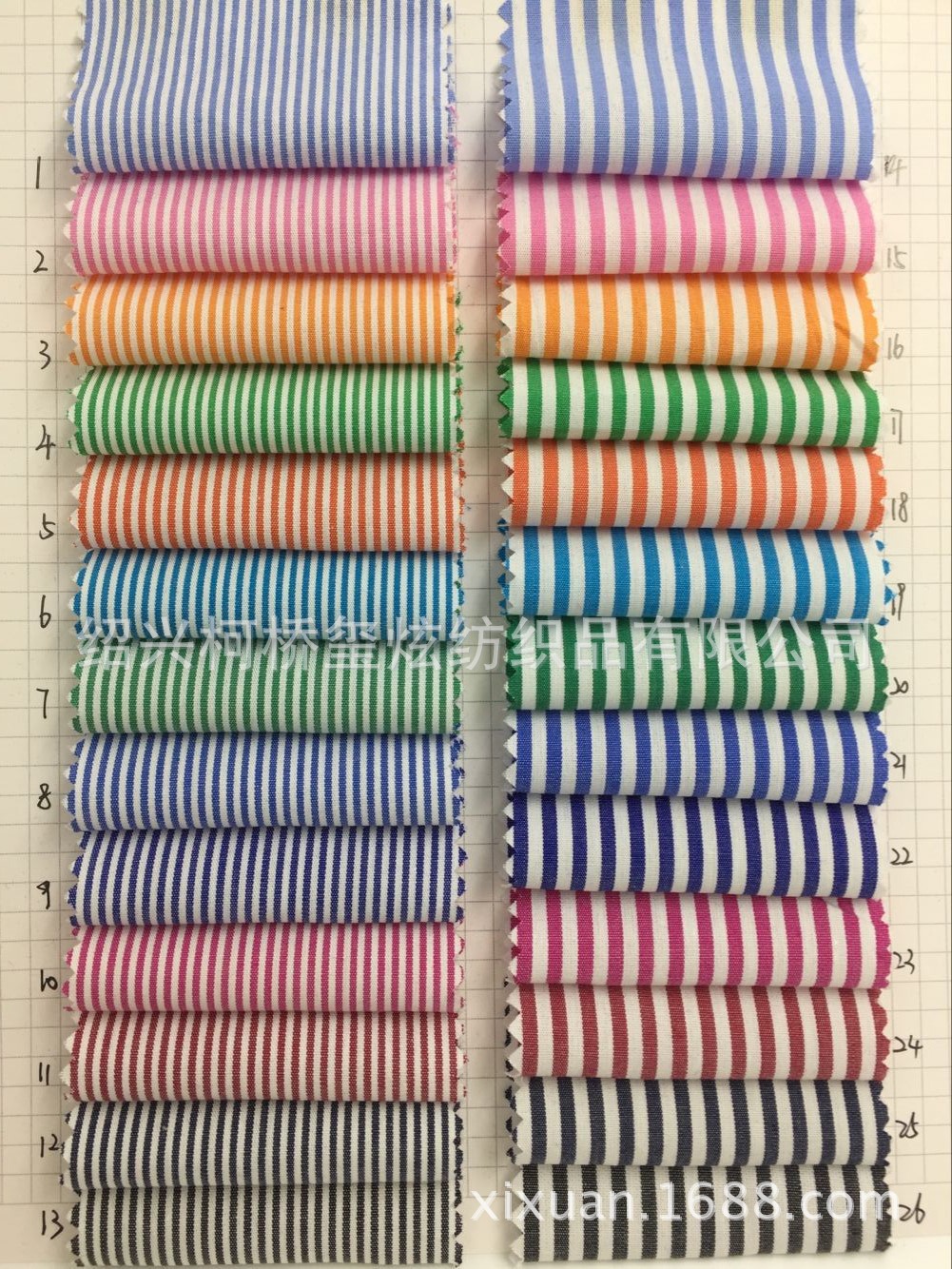 条子布  高密 格子条纹衬衫面料  连衣裙面料 时装面料 现货