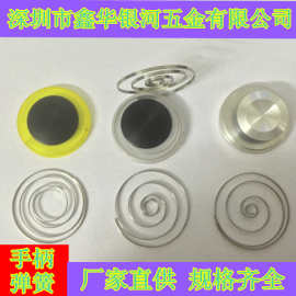 现货 手柄扁线弹簧   摇杆扁线弹簧   摇杆吸盘弹簧 手柄吸盘弹簧