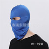 Windproof hat, street bike, motorcycle, medical mask for cycling, scarf, Amazon