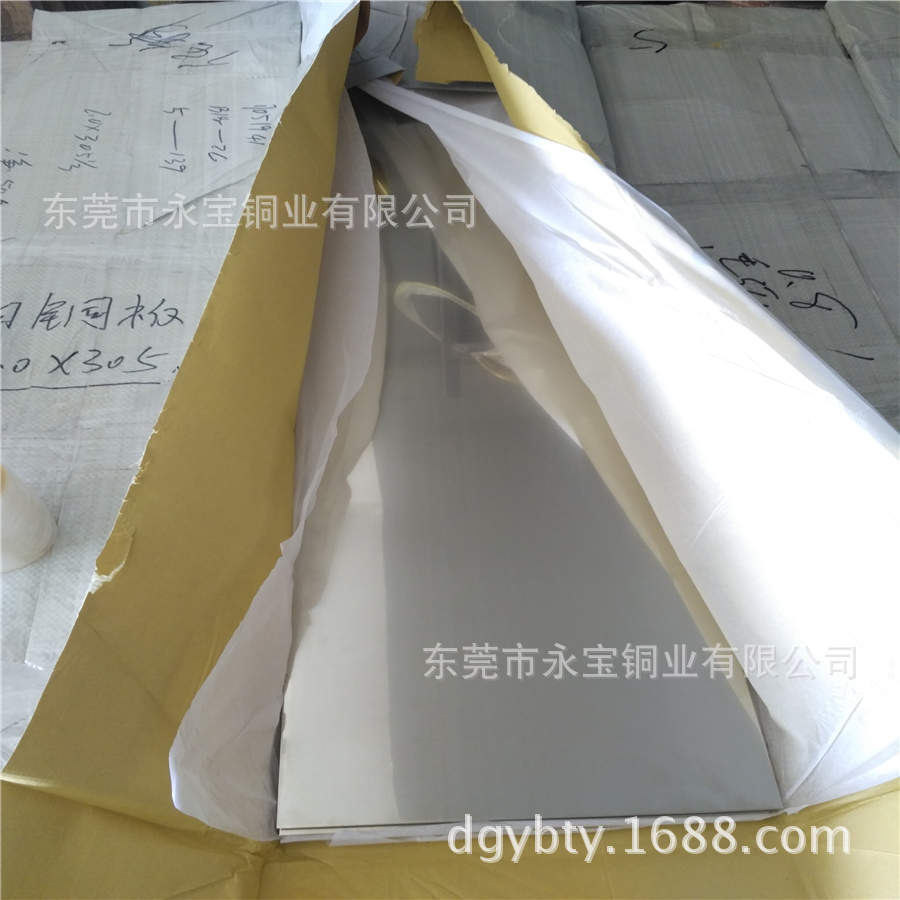 低镍B10锌白铜板 饰品用B18洋白铜板0.8 1.0 1.2 1.5 2.0青铜板片