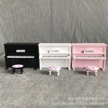 1:12娃娃屋钢琴DOLLHOUSE MINIATURE迷你模型风琴和琴凳三色可选