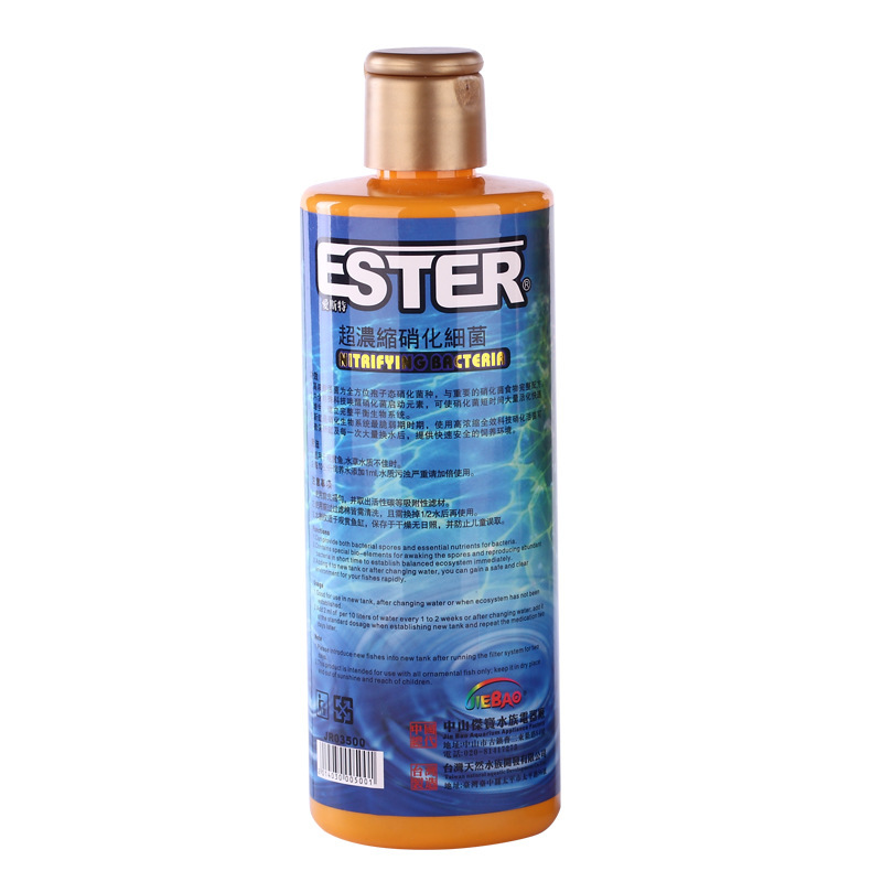 Genuine liquid nitrifying bacterial fish medicine fish tank water box filter cultivation fungi water nitrifying bacteria water purification agent 5