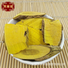 批发供应土黄连 三颗针 鸡足黄连 新货