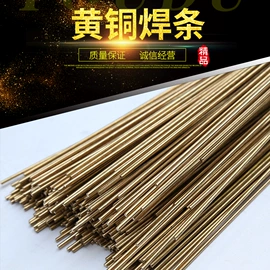 焊丝;万用表;电烙铁