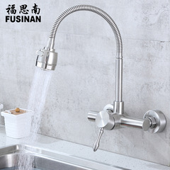 304 stainless steel wall-mounted swivel pipe hot and cold kitchen sink faucet sink balcony laundry basin faucet