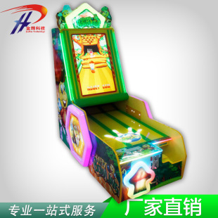 Children's game consoles | Children's bowling amusement equipment, video game equipment, coin-operated amusement machines