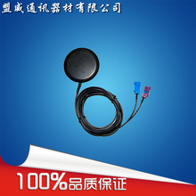 gps天线 延长线 fpc天线 GPS 北斗卫星电视天线 车载GPS 北斗天线