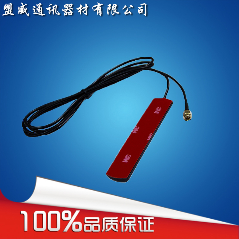 贴片天线 4G贴片天线 蓝牙模块天线  SMA镀金直公头 厂家直销