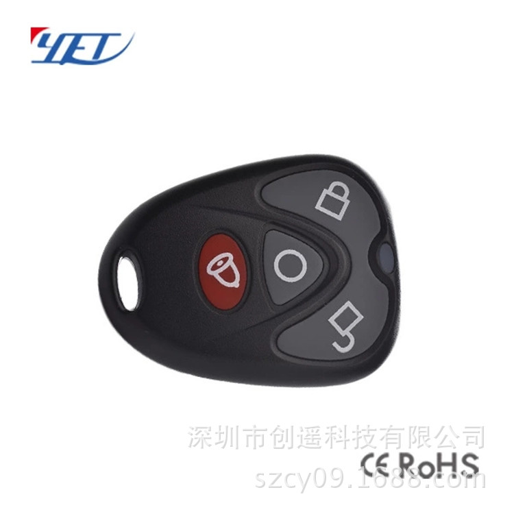 工厂315/433M  2260固定码学习码智能家居门窗安防报警无线遥控器