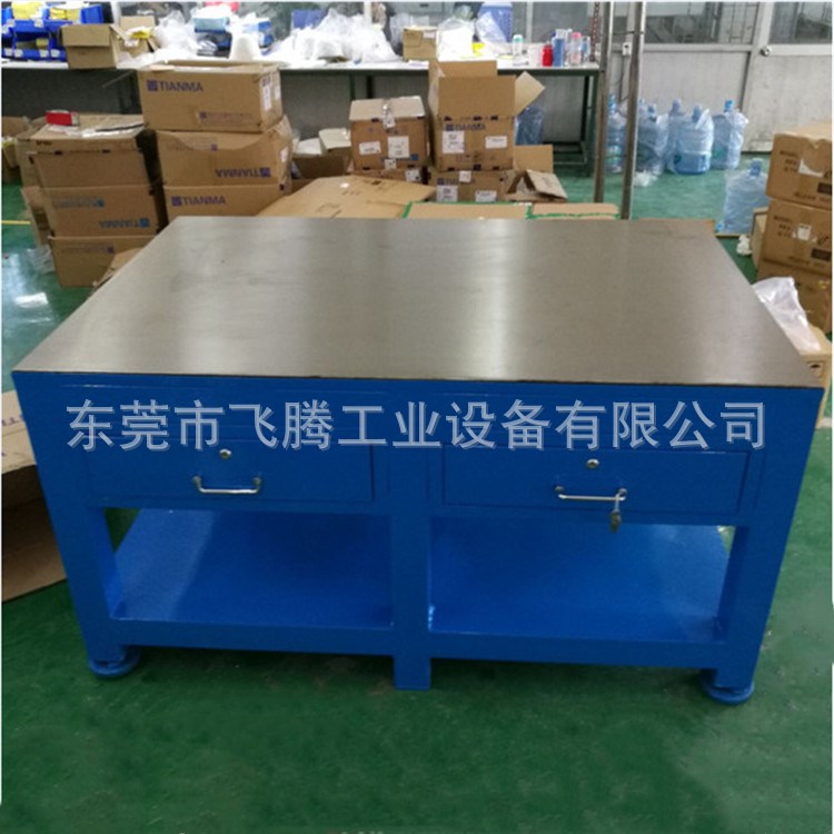 模具台　重型模具工作台　钳工模具台　钢板工作台厂家批发销售