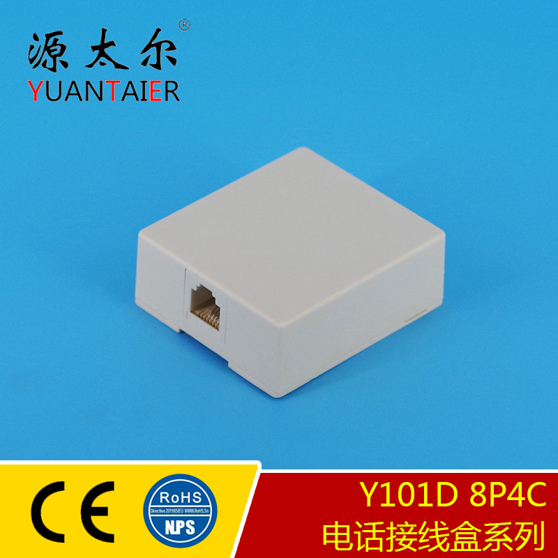 RJ45单口网络接线盒 8P8C单孔网络连接盒 Y101D网线连接盒 可订