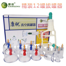 正品康祝拔罐器气罐 12头真空气器拔火罐B型24罐康祝加厚16罐