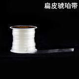 速邦 Резинка с плоскими резинками, янтарная рогатка