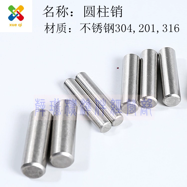 Оптовая нержавеющая сталь 304 цилиндрический штифт позиционирующий штифт фиксирующий штифт твердый цилиндрический штифт M1-M16