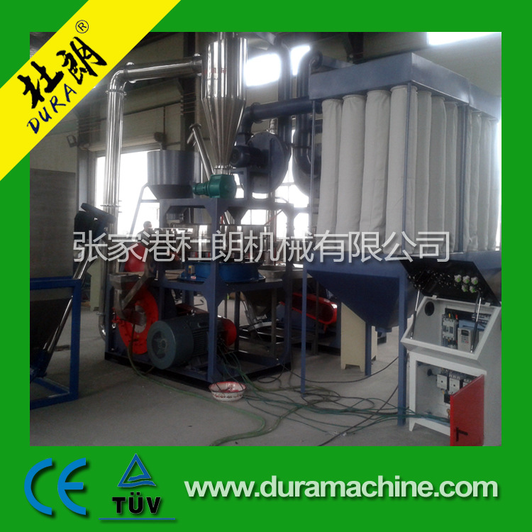 磨盘式脉冲除尘粉碎机 磨盘式脉冲除尘塑料打粉机 超细磨盘打粉机