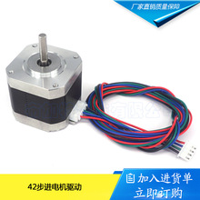 42���M늙C 42BYGHW609늙C��� ΢��3D��ӡ�C������M늙C�R�_