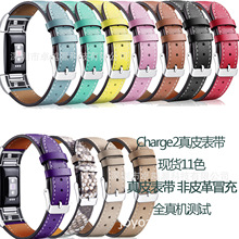 fitbit charge2���������ֱ�܇��Ƥ��펧���󎧆�ȦƤ�펧 ����