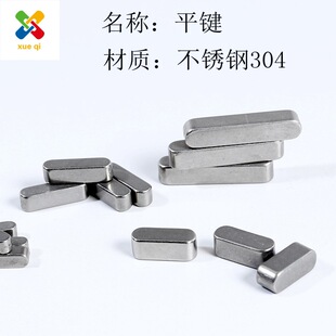 �S�����l���P�ƽ�I �����I���^�Aƽ�I ���I 304 316ƽ�I