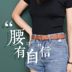 Classic Round-Clasp Belt for Women, Simple Hong Kong-style PU Leather Mini Belt with Circular "Ri" Buckle – Trendy Designer Wholesale