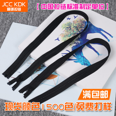 No. 3 5 nylon zipper Almond clothing Clothes & Accessories coat Access control zipper Manufactor Direct selling wholesale customized