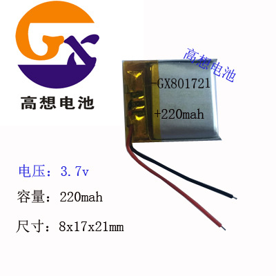 801721聚合物锂电池自行车尾灯感应飞行器蓝牙耳机音箱洗脸仪锂电